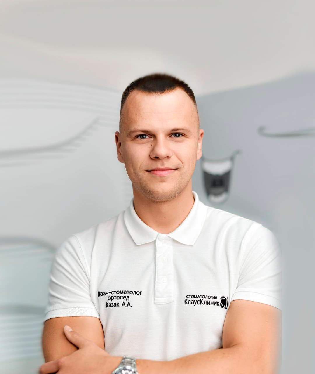 Казак Андрей Александрович